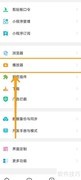 海阔视界全屏播放设置技巧