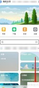 海阔视界播放器小窗设置