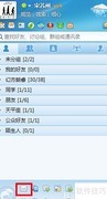 飞信如何给自己发送短信