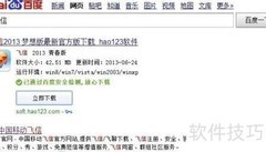 飞信开通方法指南