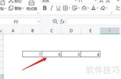 7834巧算24的秘诀