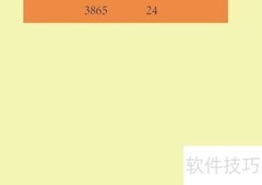 3865巧算24的秘诀