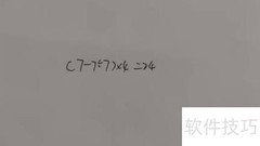 4777巧算24点