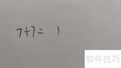 4777巧算24点