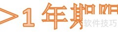年率24%如何计算？一文看懂