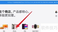iPhone15 Pro Max发售日揭晓