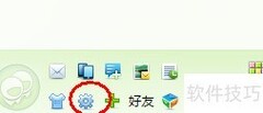 飞信密码保护设置方法
