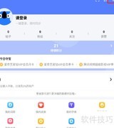 关闭讯飞输入法淘宝直达