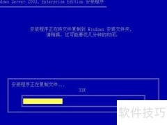 Win7无盘系统安装指南