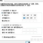Win7无盘系统安装指南