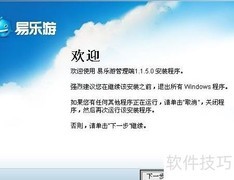 Win7无盘系统安装指南