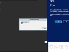 无盘系统搭建全攻略