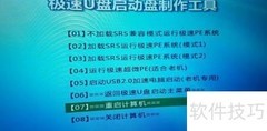 无盘系统搭建全攻略