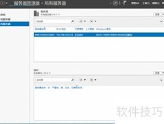无盘系统搭建全攻略