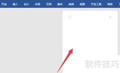 Word简体转繁体方法