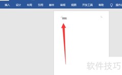 Word简体转繁体方法