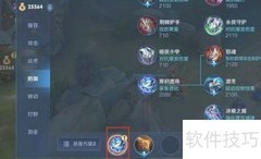 逐日之弓升级日渊攻略