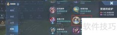 逐日之弓升级日渊攻略