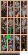 神仙道逐日巨人获取方法