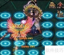 逐日战神：天女散花攻略