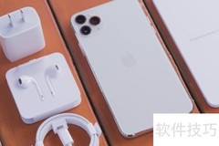 iPhone 11 Pro Max支持内存卡吗