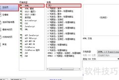 jQuery+CSS3旋转幻灯效果
