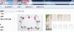 渐变壁纸制作教程