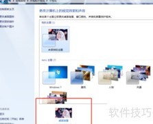 渐变壁纸制作教程