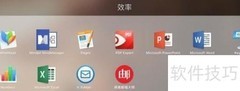 MacOS必备优质软件推荐