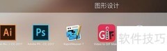 MacOS必备优质软件推荐