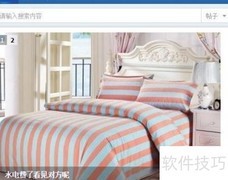 Discuz首页幻灯片添加教程