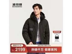 波司登25新款羽绒服1774元