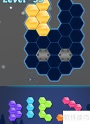 多彩六角拼图Level-35通关攻略