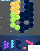 多彩六角拼图Level-35通关攻略
