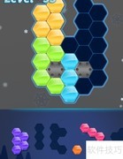 多彩六角拼图Level-35通关攻略