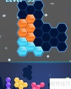 多彩六角拼图Level-33通关攻略