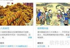 旅游购物必买清单