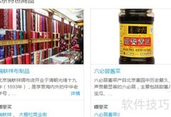 旅游购物必买清单