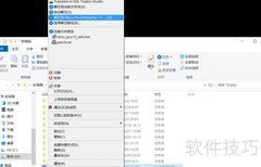 Nitro Pro 13企业版安装指南