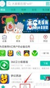 轻松查看淘宝物流信息