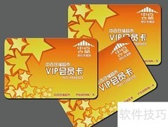超市购物省钱妙招