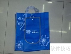 超市购物省钱妙招