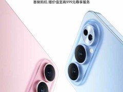 荣耀500系列开启预约：2亿像素人像+骁龙8系旗舰双机发布