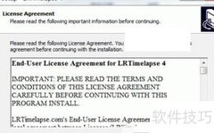 LRTimelapse新手入门指南