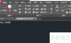 AutoCAD保存为PDF方法