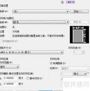 AutoCAD图纸转PDF方法