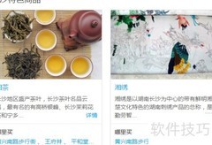 旅游购物必买清单