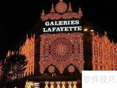 法国购物必看指南