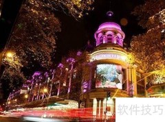 法国购物必看指南