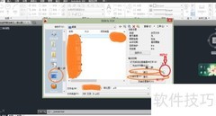 AutoCAD 2014转PDF技巧